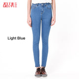 Jeans for women With High Waist - ladies Shapewear 