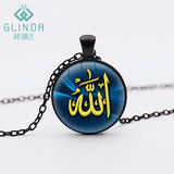 GLINDA Allah Pendant ( Muslim Jewelry ) - ladies Shapewear 