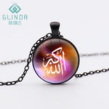 GLINDA Allah Pendant ( Muslim Jewelry ) - ladies Shapewear 