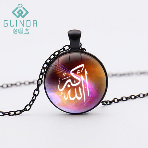 GLINDA Allah Pendant ( Muslim Jewelry ) - ladies Shapewear 