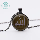 GLINDA Allah Pendant ( Muslim Jewelry ) - ladies Shapewear 