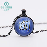 GLINDA Allah Pendant ( Muslim Jewelry ) - ladies Shapewear 