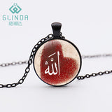 GLINDA Allah Pendant ( Muslim Jewelry ) - ladies Shapewear 