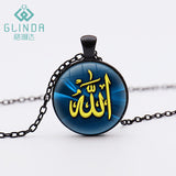 GLINDA Allah Pendant ( Muslim Jewelry ) - ladies Shapewear 