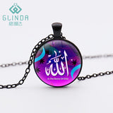 GLINDA Allah Pendant ( Muslim Jewelry ) - ladies Shapewear 