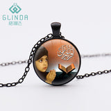 GLINDA Allah Pendant ( Muslim Jewelry ) - ladies Shapewear 