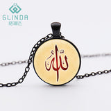 GLINDA Allah Pendant ( Muslim Jewelry ) - ladies Shapewear 