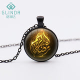 GLINDA Allah Pendant ( Muslim Jewelry ) - ladies Shapewear 