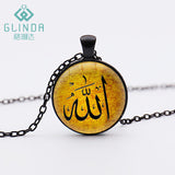 GLINDA Allah Pendant ( Muslim Jewelry ) - ladies Shapewear 