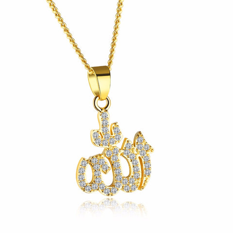Vintage Silver/Gold Islamic Allah Pendant Necklace For Women ( Muslim Jewelry ) - ladies Shapewear 